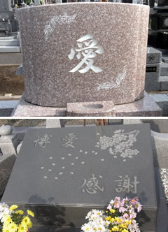 和型の墓石の例